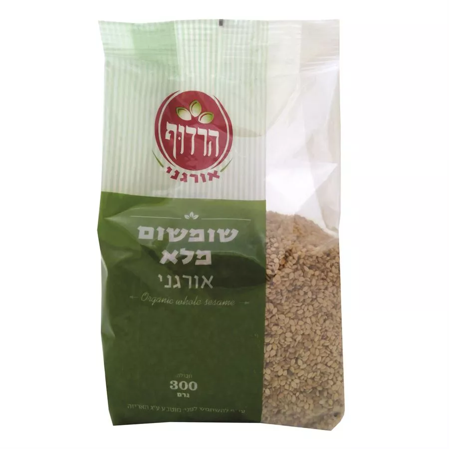 שומשום מלא אורגני הרדוף 300 גרם Harduf