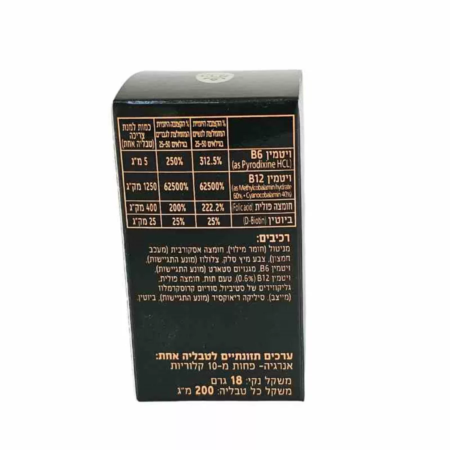 ברא ויטמין  Bara Vitamin B-12