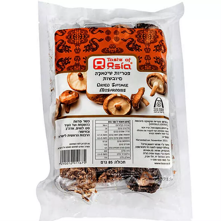 פטריות שיטאקה מיובשות טעמי אסיה 85 גרם Taste Of Asia Dried Shitake Mushrooms