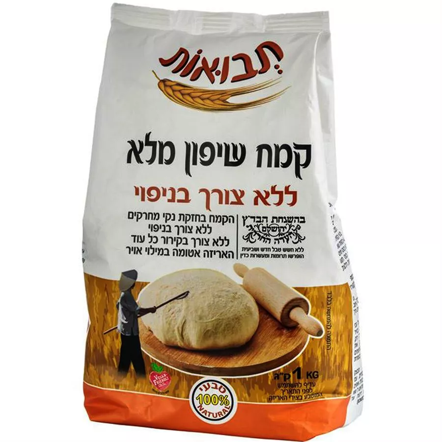 תבואות קמח שיפון מלא ללא צורך בניפוי 1 ק