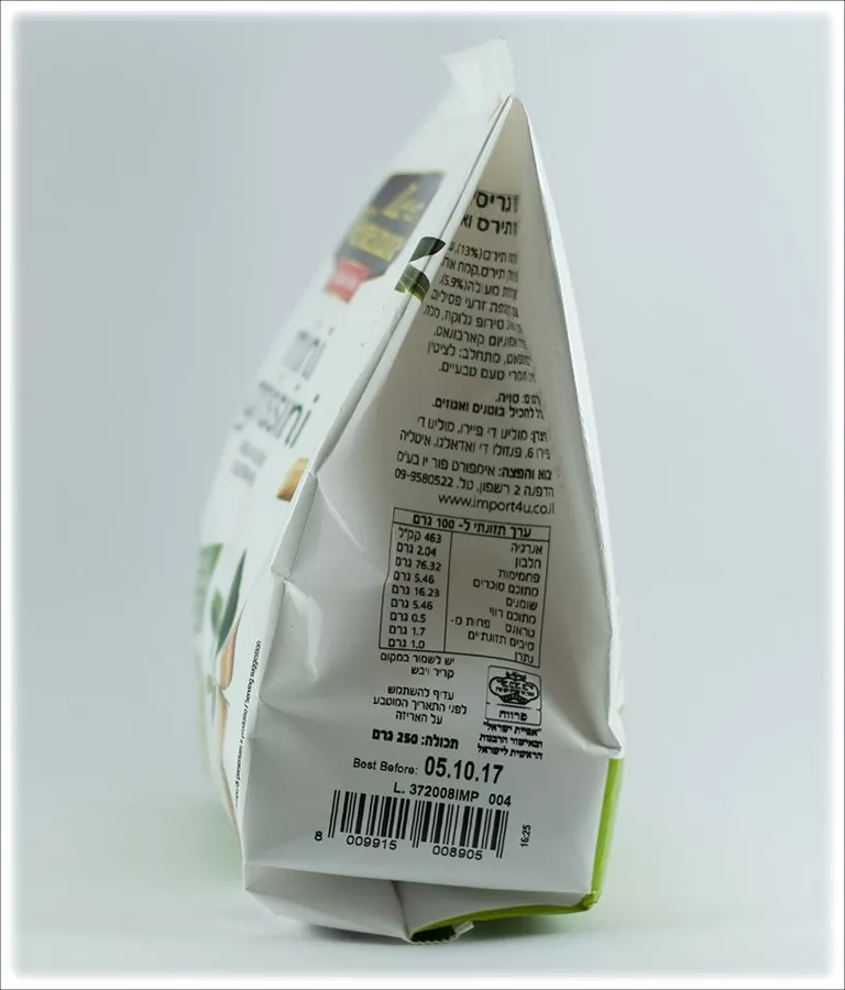 מיני גריסיני אימפורט פור יו 250 גרם Mini Grissini Import4U