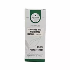 המילניום - שמן כמון שחור - בכבישה קרה 100 מ"ל Hamilnium Black Cumin כליל הטבע