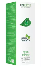 משקה כלורופיל נייצ'רס פרו 500 מ"ל Natures Pro Liquid Chlorophyll כליל הטבע