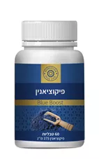 פיקוציאנין - ספירולינה - SPIRULINA FULL LIFE BLUE BOOST כליל הטבע