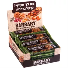 חטיף אגוזים בארבארי 30 גרם מארז 8 יח Barbary כליל הטבע