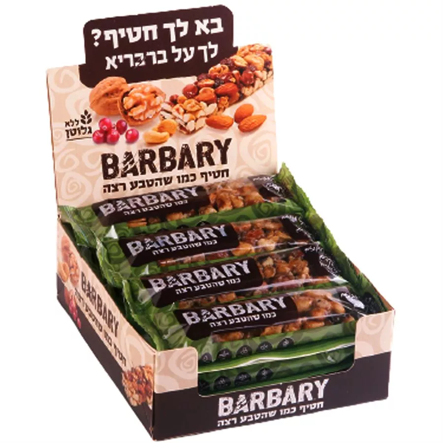 חטיף אגוזים בארבארי 30 גרם מארז 8 יח Barbary