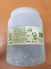 פולן דבורים טרי מפרחי רמת הגולן טרי 500 גרם Bee Pollen קופסת פלסטיק עם הברגה אין אטימה הרמטית מחוייב במשלוח טמפרטורה מבוקרת כליל הטבע
