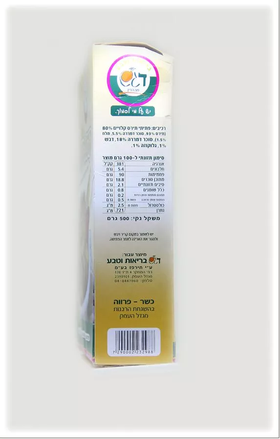 קורנפלקס דגש מהדרין 500 גרם