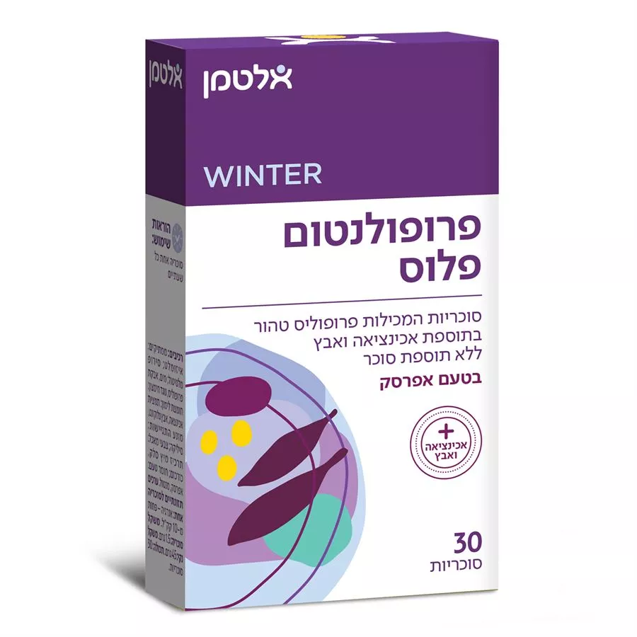פרופולנטום פלוס - אלטמן 30 סוכריות Altman Propolentum
