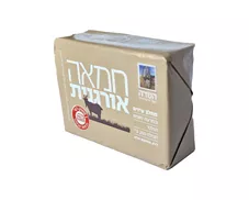 חמאת עיזים אורגנית | 200 גרם | השדה כליל הטבע