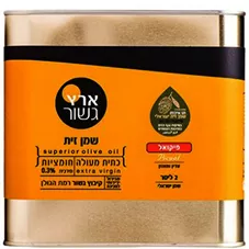 שמן זית פיקואל ארץ גשור 2 ליטר  Eretz Gshur Olive Oil כליל הטבע