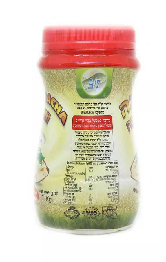 טחינה הר ברכה שומשום טהור טחינה שומרונית טחון באבני ריחיים 1 ק