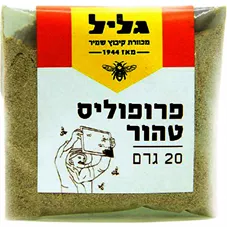 פרופוליס טהור גליל 20 גרם Propolis Galil כליל הטבע
