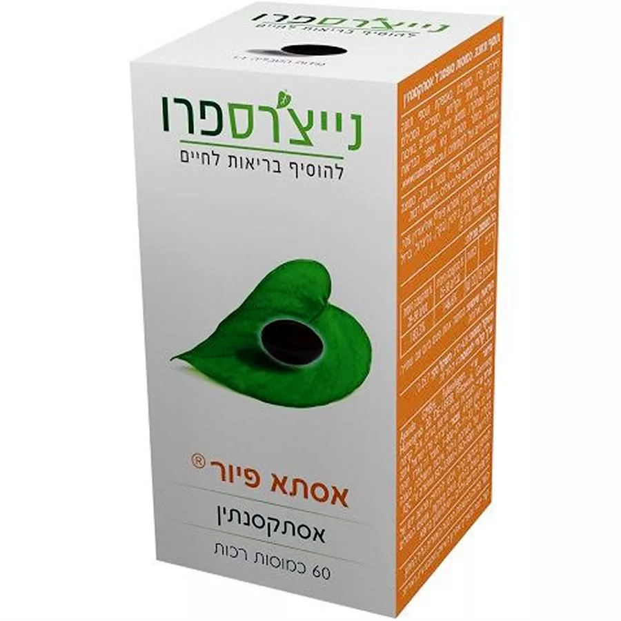 נייצ'רס פרו  - אסתא פיור אסתקסנטין 60 כמוסות Natures Pro Astaxanthin