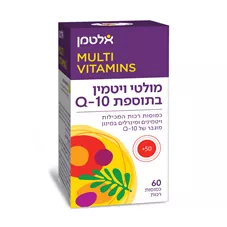מולטי ויטמין + קיו 10 אלטמן 60 כמוסות Altman Multi Vitamin + Q-10 כליל הטבע
