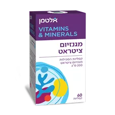 מגנזיום ציטראט 60 קפליות - אלטמן כליל הטבע