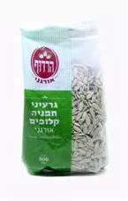 גרעיני חמניה קלופים אורגני הרדוף 300 גרם Harduf כליל הטבע