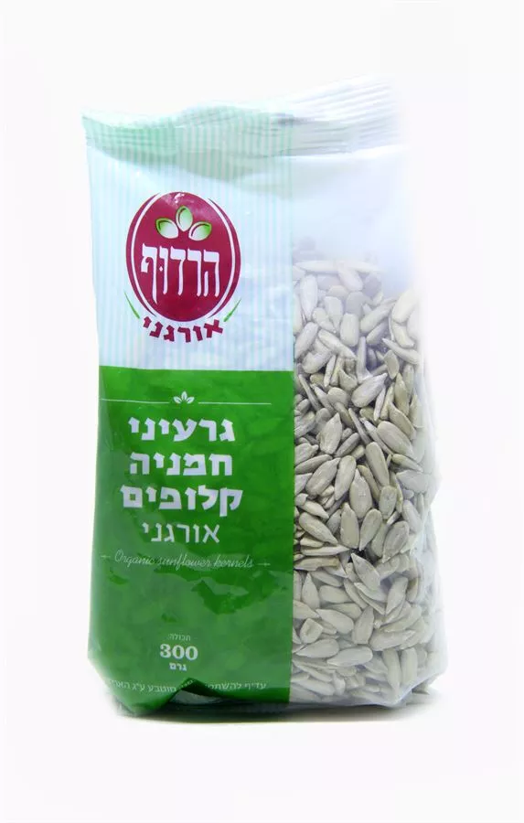 גרעיני חמניה קלופים אורגני הרדוף 300 גרם Harduf