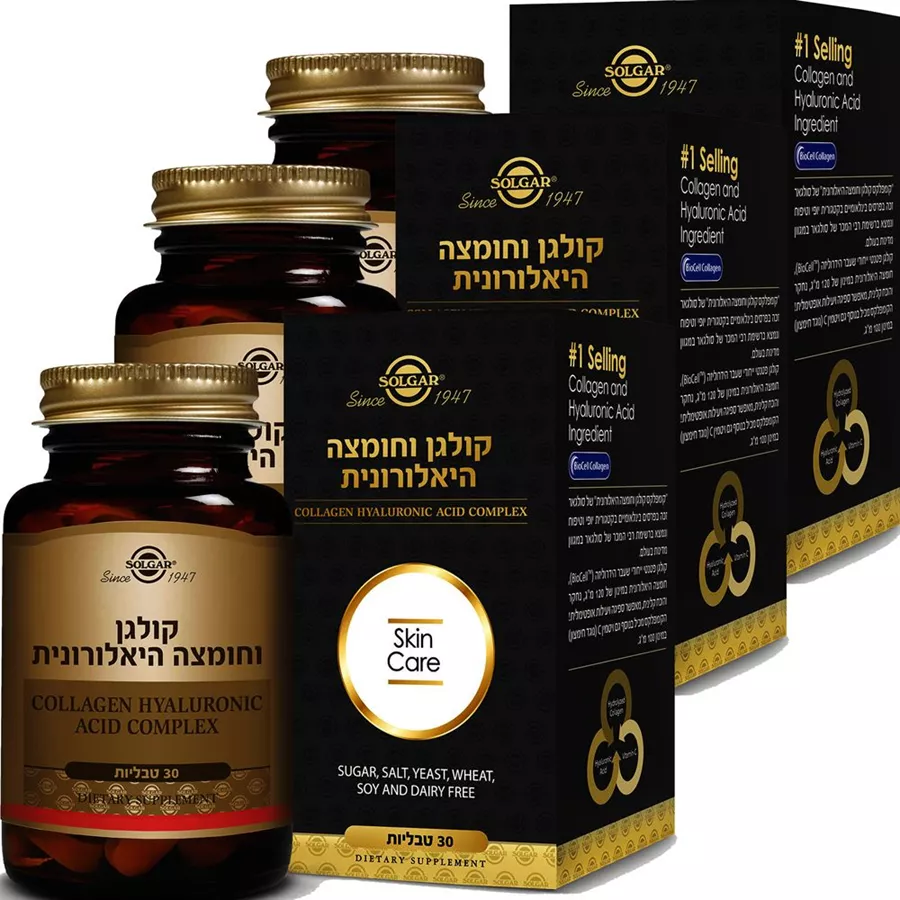 קולגן וחומצה היאלורונית סולגאר 30*3 כמוסות Solgar collagen hyaluronic acid complex