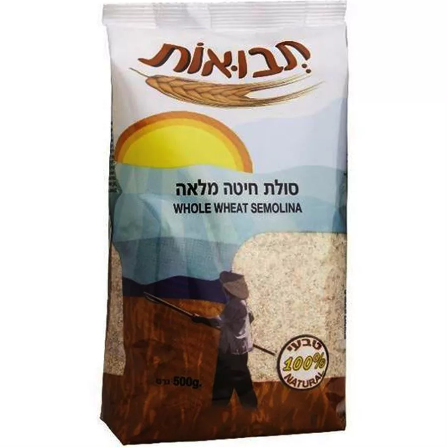 תבואות סולת חיטה מלאה 500 גרם  Tvuot Whole Wheat Semolina