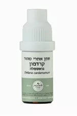 המילניום - שמן אתרי טהור קרדמון גואטמלה 5 מ"ל - HAMILENIUM PURE ELETTARIA CARDAMOMUM כליל הטבע