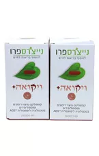 ויקואה+נייצ'רס פרו זוג  60*2 כמוסות +Natures pro Viqua כליל הטבע