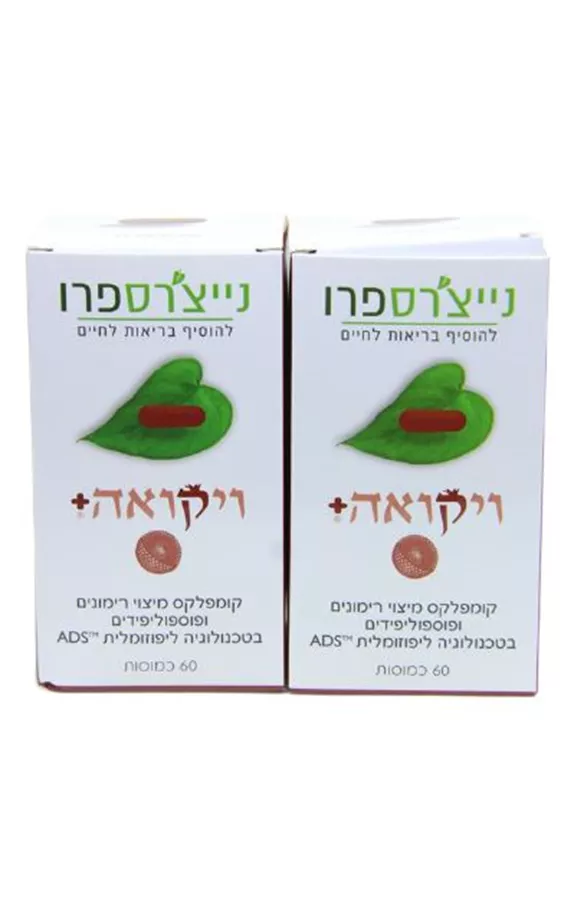 ויקואה+נייצ'רס פרו זוג  60*2 כמוסות +Natures pro Viqua