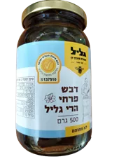 דבש פרחי הרי גליל 500 גרם מכוורת קיבוץ דן כליל הטבע