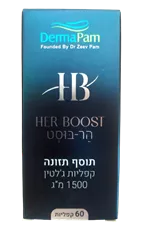 הר בוסט טבליות ג'לטין 60 טבליות HER BOOST כליל הטבע