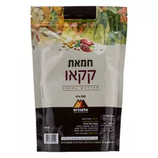 חמאת קקאו - 300 גרם - אלמנדוס כליל הטבע