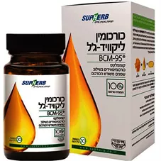 סופהרב  - ג'ל כורכום ליקוויד 30 כמוסות Supherb BCM-95 כליל הטבע