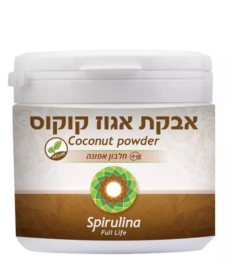 ספירולינה - אבקת קוקוס - SPIRULINA FULL LIFE COCONUT POWDER