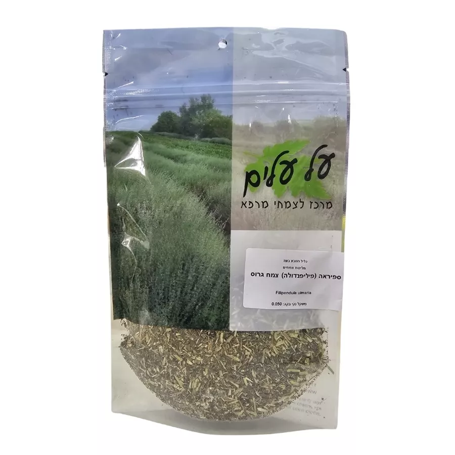 חליטת צמחים ספיראה על עלים 50 גרם  Filipendula