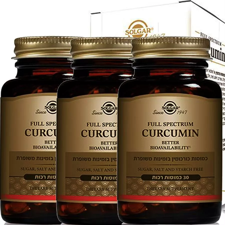 סולגאר כורכומין ספקטרום 3*30 כמוסות Solgar Full Spectrum Curcumin
