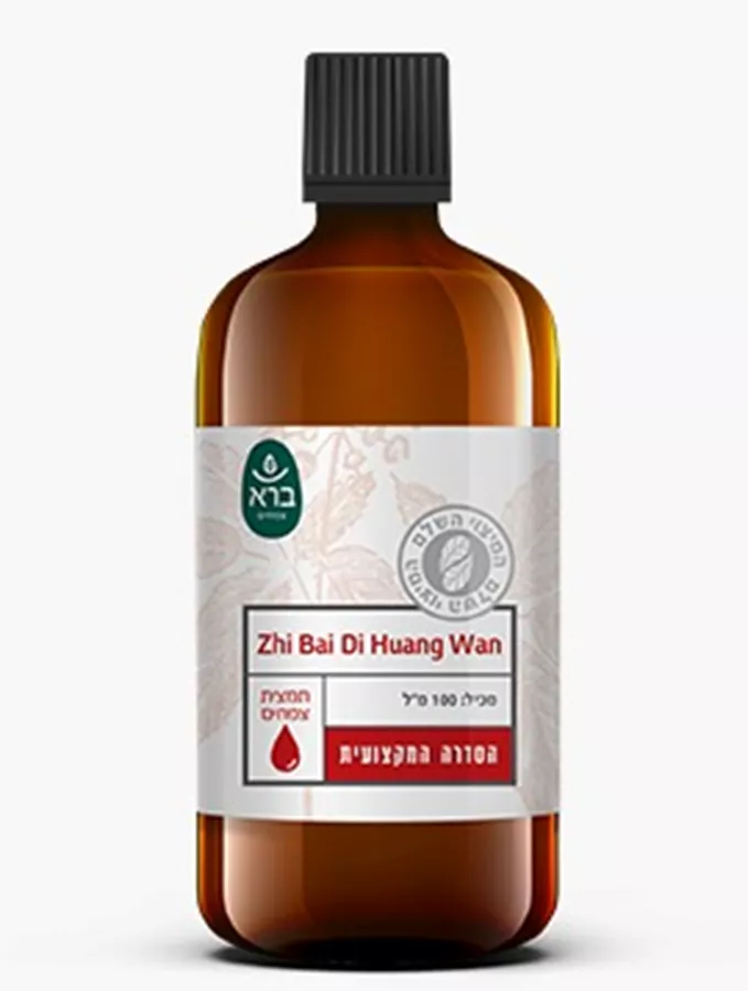 ברא צמחים - Zhi Bai Di Huang Wan