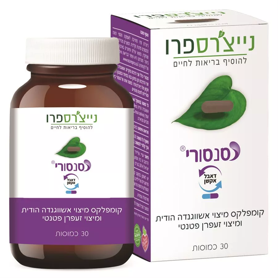 סנסורי נייצ'רס פרו 30 כמוסות Sensori Natures Pro 30 copsules