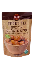 ערמונים אורגניים - כרם כליל הטבע