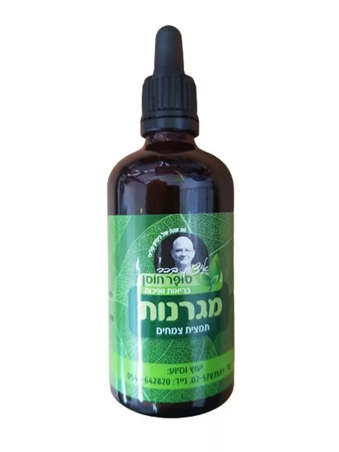 סופר חוסן מגרנות תמצית צמחים 100 מ