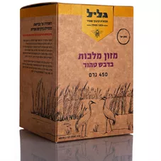 מזון מלכות דבש טהור גליל 450 גרם Royal Jelly Galil כליל הטבע
