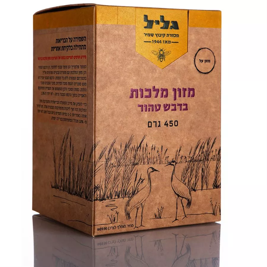 מזון מלכות דבש טהור גליל 450 גרם Royal Jelly Galil