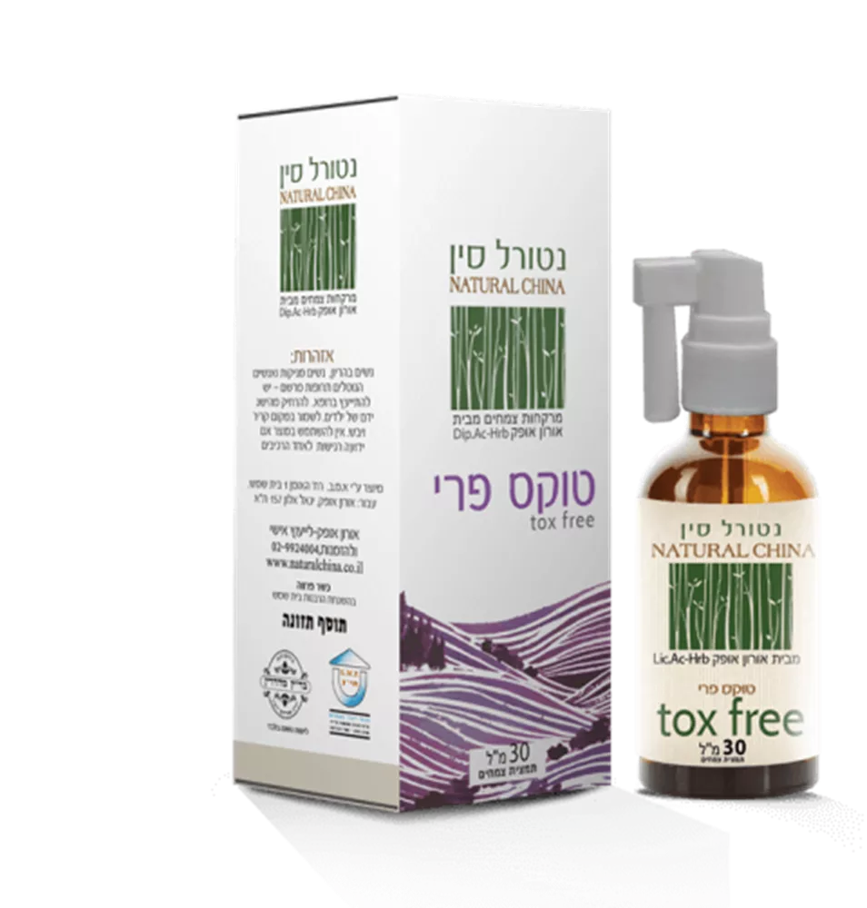 טוקס פרי נטורל סין NATURAL CHINA Tox Free