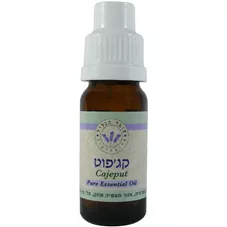 קג'פוט שמן אתרי - עומר הגליל  10 מ"ל Omer Hagalil Cajeput Pure Essential Oil כליל הטבע