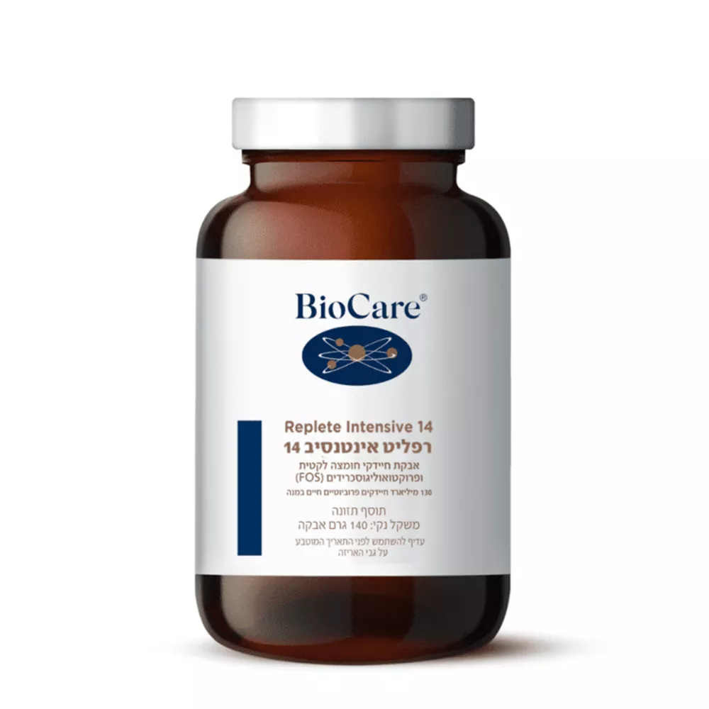 רפליט אנטנסיב 14 ביוקר  BioCare Replete MicroCell