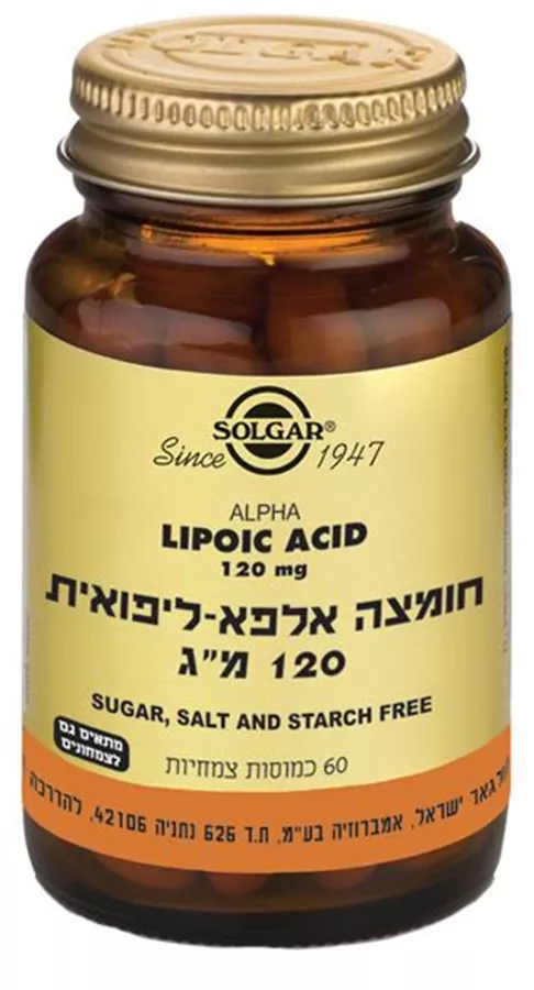 חומצה אלפא-ליפואית 120 מ