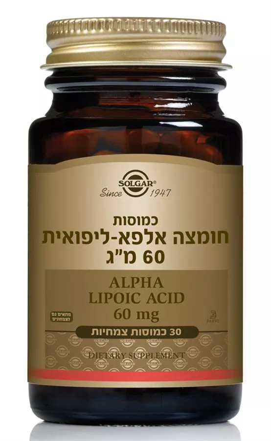 חומצה אלפא-ליפואית 60 מ