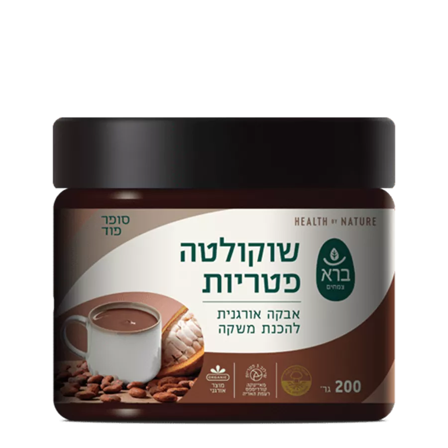 שוקולטה פטריות ברא