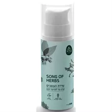 שירת העשבים ברא 200 מ"ל Bara Herba Body Cream כליל הטבע
