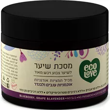אקו לאב מסכת שיער אוכמניות ענבים ולבנדר 350 מ"ל EcoLove Hair Mask כליל הטבע