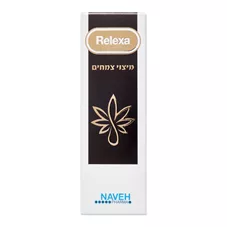 נווה פארמה  רילקסה  Naveh Pharma Relexa כליל הטבע