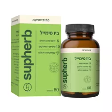 סופהרב  - פרוביוטיקה ביו פימייל 60 כמוסות Supherb Bio Female כליל הטבע